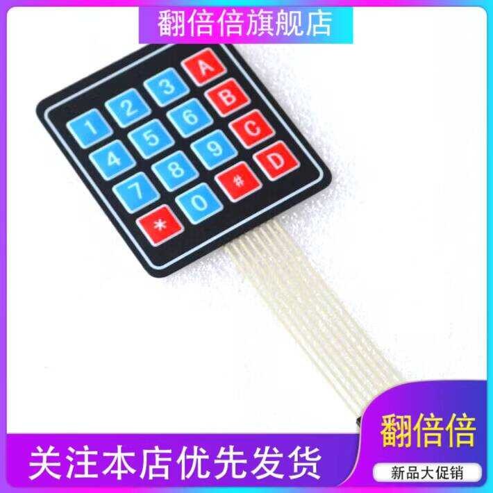 Extra Large Keys 4*4 Matrix Single Chip Microcomputer Expansion ...