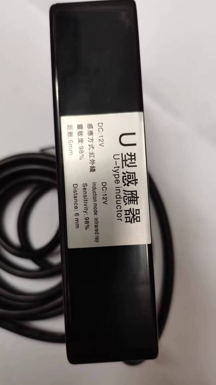 U-shaped Sensor DC12V U-shaped Sensor Infrared Sensor T-U-DC12V TAIZ ...
