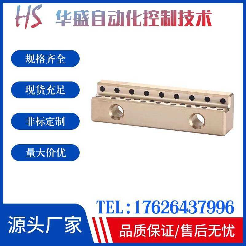 MISUMI Guide Rail GRR GRRM GRRMN GRRN12.5 15 20 25 30 Standard Type ...