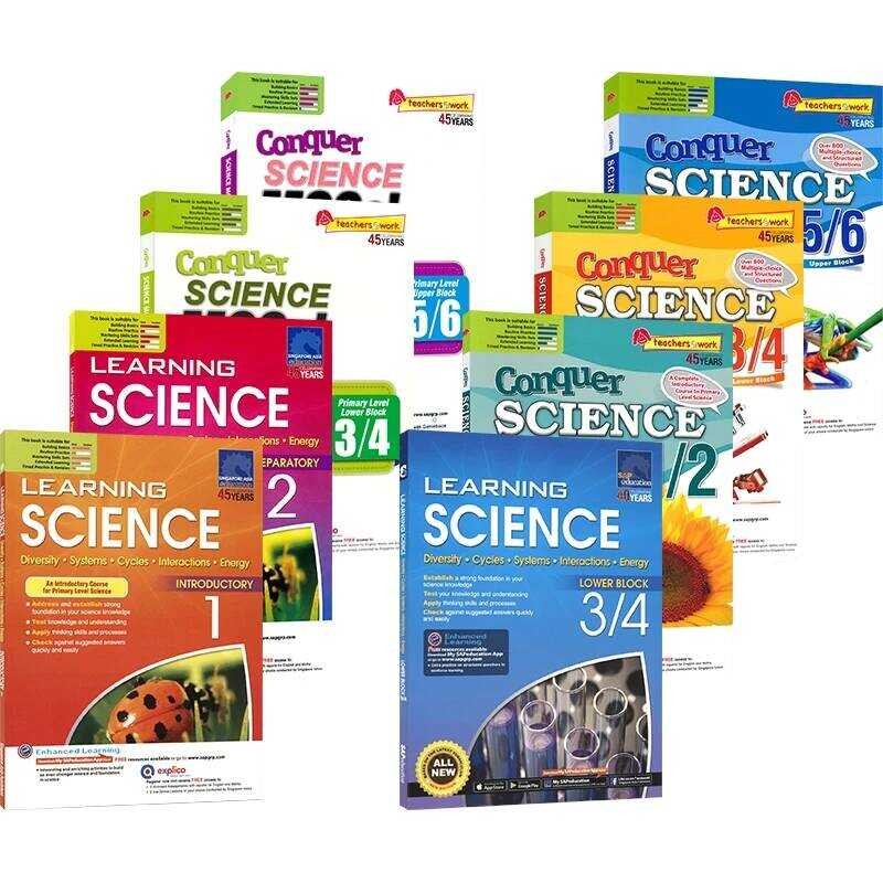 W SAP Conquer For Primary Levels 1-6 Subject Workbook, Enhanced Edition ...