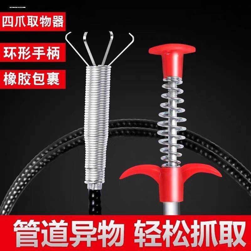 ☑♥ Four-Claw Trash Clip Drain Foreign Object Pickup Tool Dredge Pipe ...