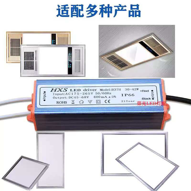 HXS Integrated Ceiling Ballast LED Panel Light Driver Constant Current ...