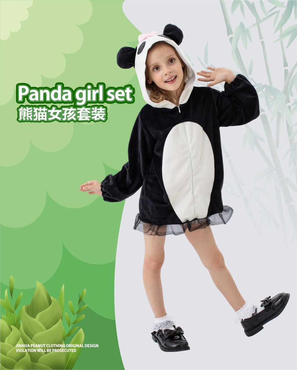 Children's Day Halloween Panda Dress Cosplay Children's Costume cos ...