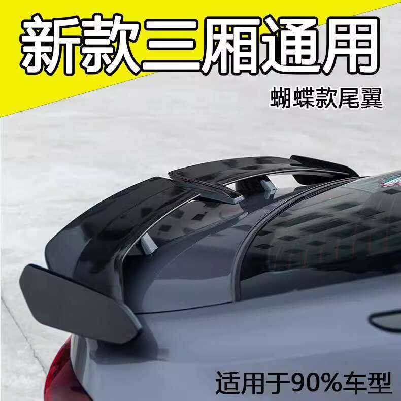 Universal Car Rear Wing Modification for Sedan, No-Drill Seagull Rear ...