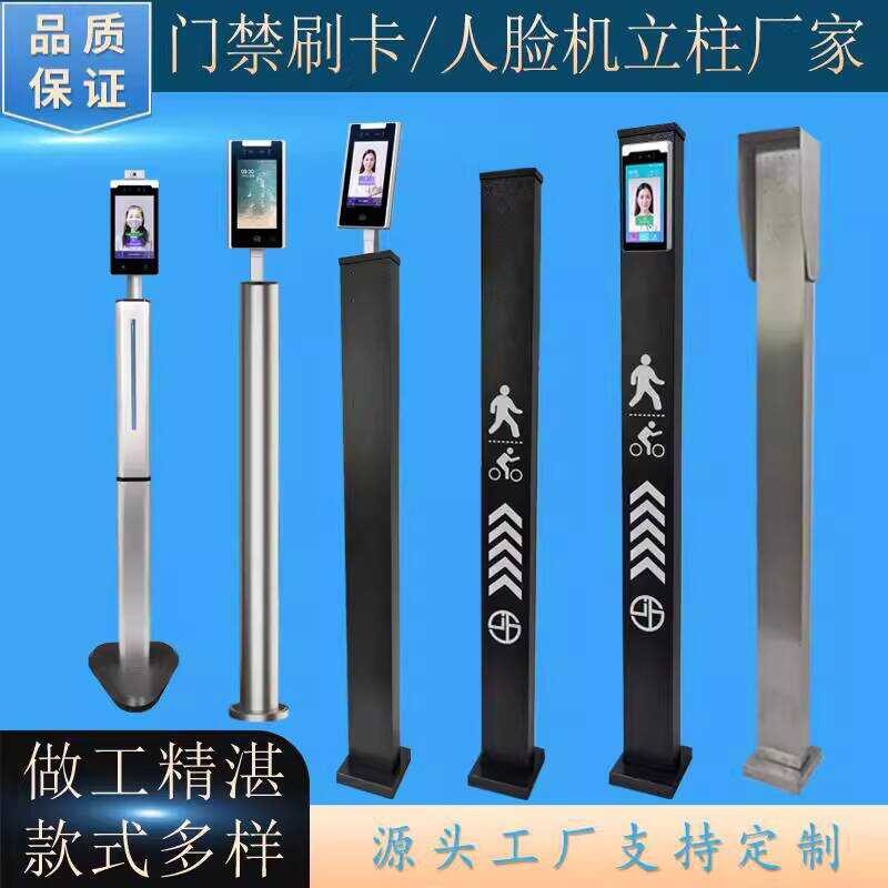 Face Recognition Access Control Machine Card Reader Door Button Floor ...