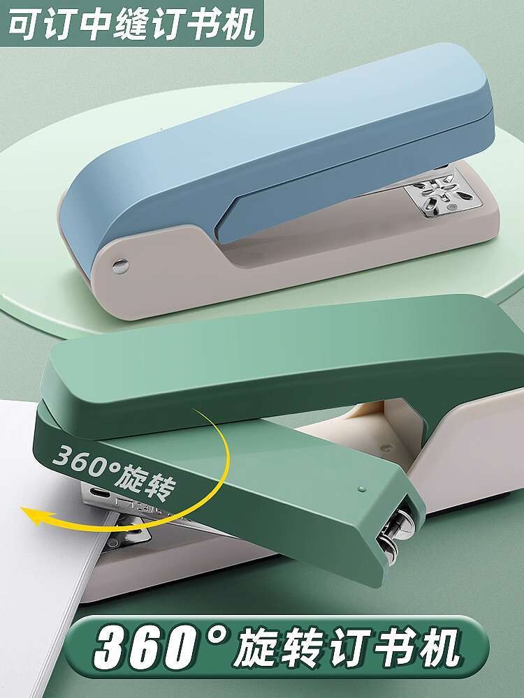 Rotatable Stapler for Students, Office Stapler for Binding Homework ...