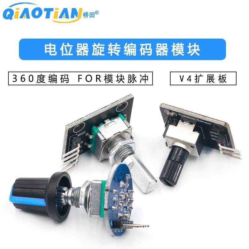 Rotary Encoder with Screen 360 Degree Encoding FOR Module Potentiometer ...