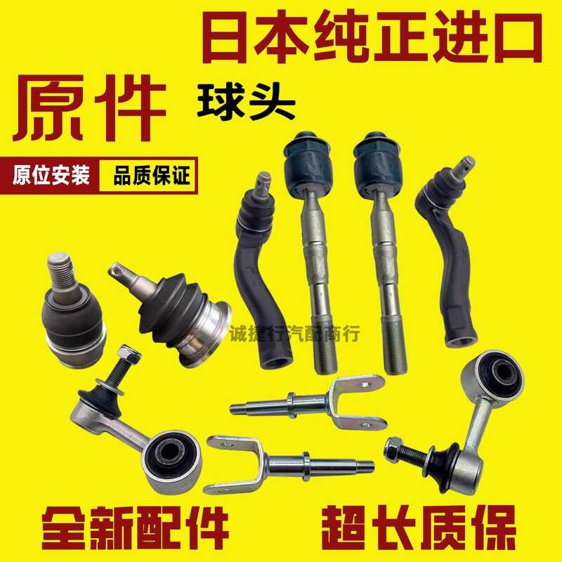 Land Cruiser 4000 5700 LC200 LX570 Upper and Lower Control Arms ...