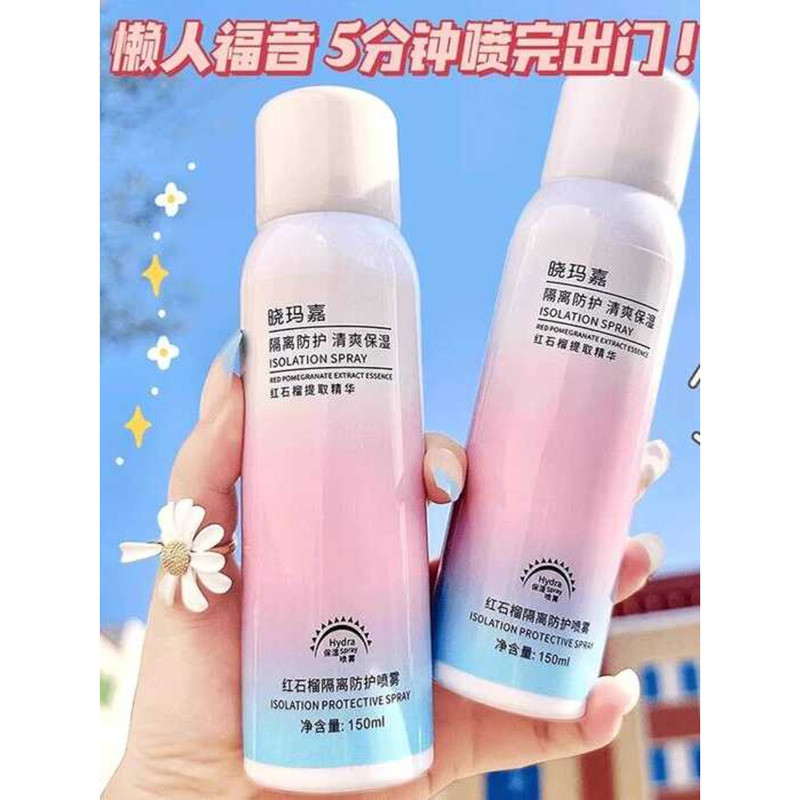 Red Pomegranate Infrared Isolation Protection Spray Non-Greasy Oil ...