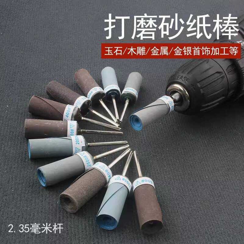 Stick 2.35mm Grinding Water Wheel Sandpaper Roll Rod Jade Metal Wood ...