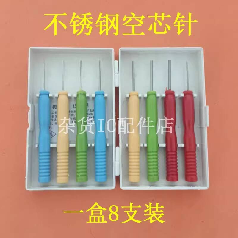 ☑♥ Non-Stick Tin Stainless Steel Hollow Core Needle Hollow Needle ...