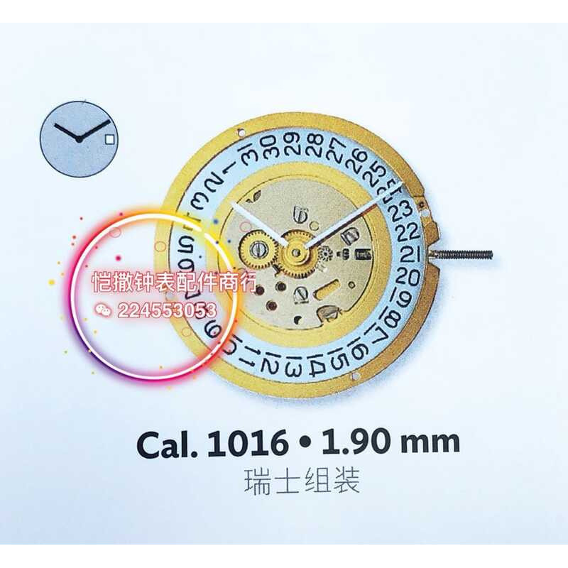 Watch Brand New Swiss Original Ronda 1016 Two-Hand Quartz Movement ...