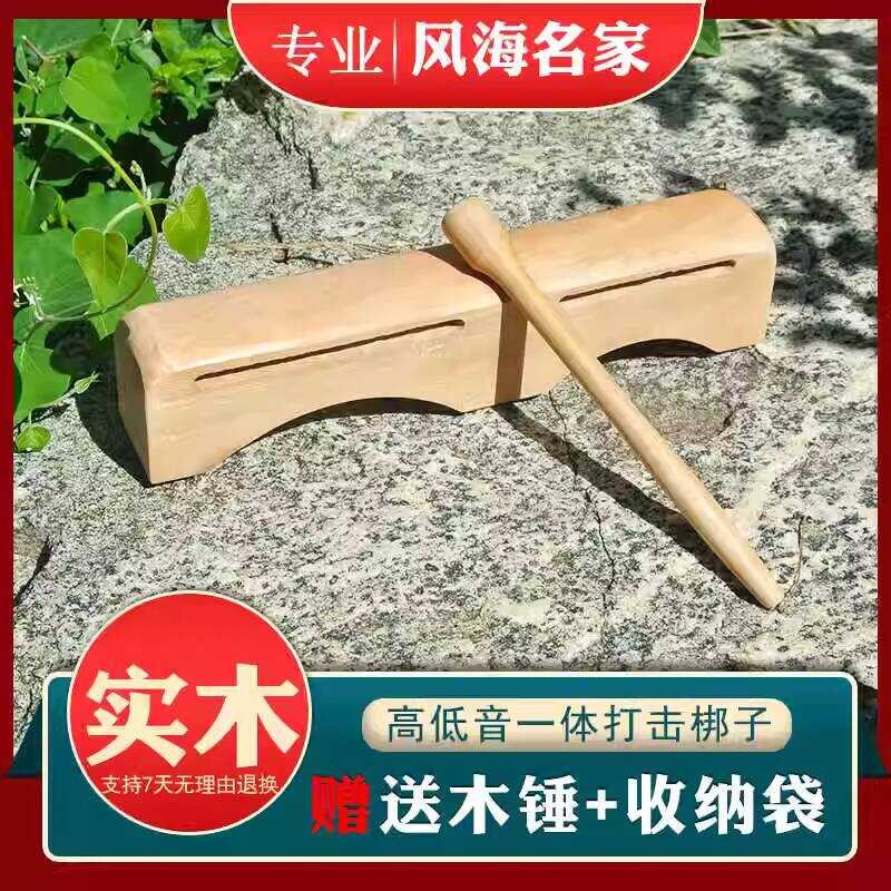 and Low Percussion Instruments Opera Drama Integrated Saddle-Type Dual ...