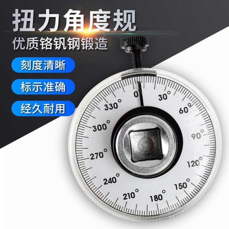 Gauge Meter Angle Instrument Pointer Dial Kilogram Wrench Torque Scale ...