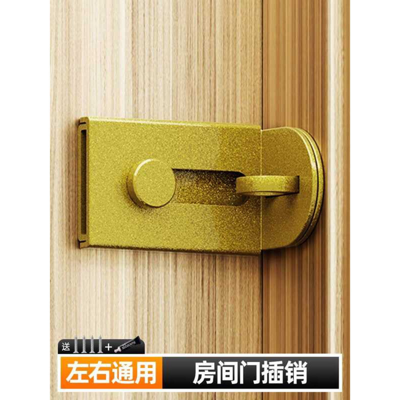 Room Snap Simple No Drilling Required Inner Anti-Lock Anti-Theft Door ...