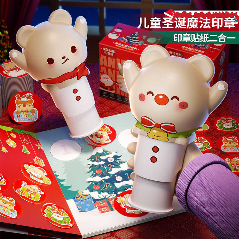 Tt Creative Magic Stamp Pen Toy Cartoon Stickers For Children Birthday ...