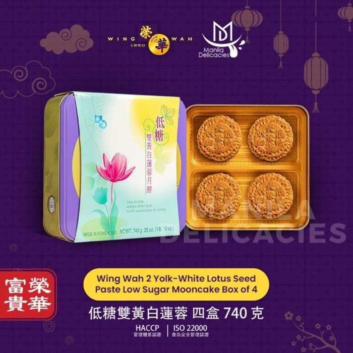 【Cod】Authentic Original Wing Wah 2 Yolk-White Lotus Seed Paste Low ...