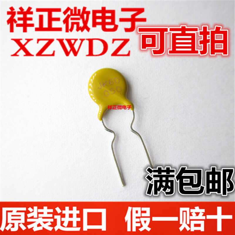 Direct Insert Self-Recovery Fuse JK60-050 MF-R050 RXEF050 60V 0.5A ...