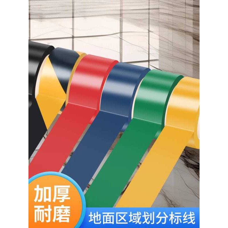 PVC Black and Yellow Zebra Warning Ground Film Special Marking Color ...