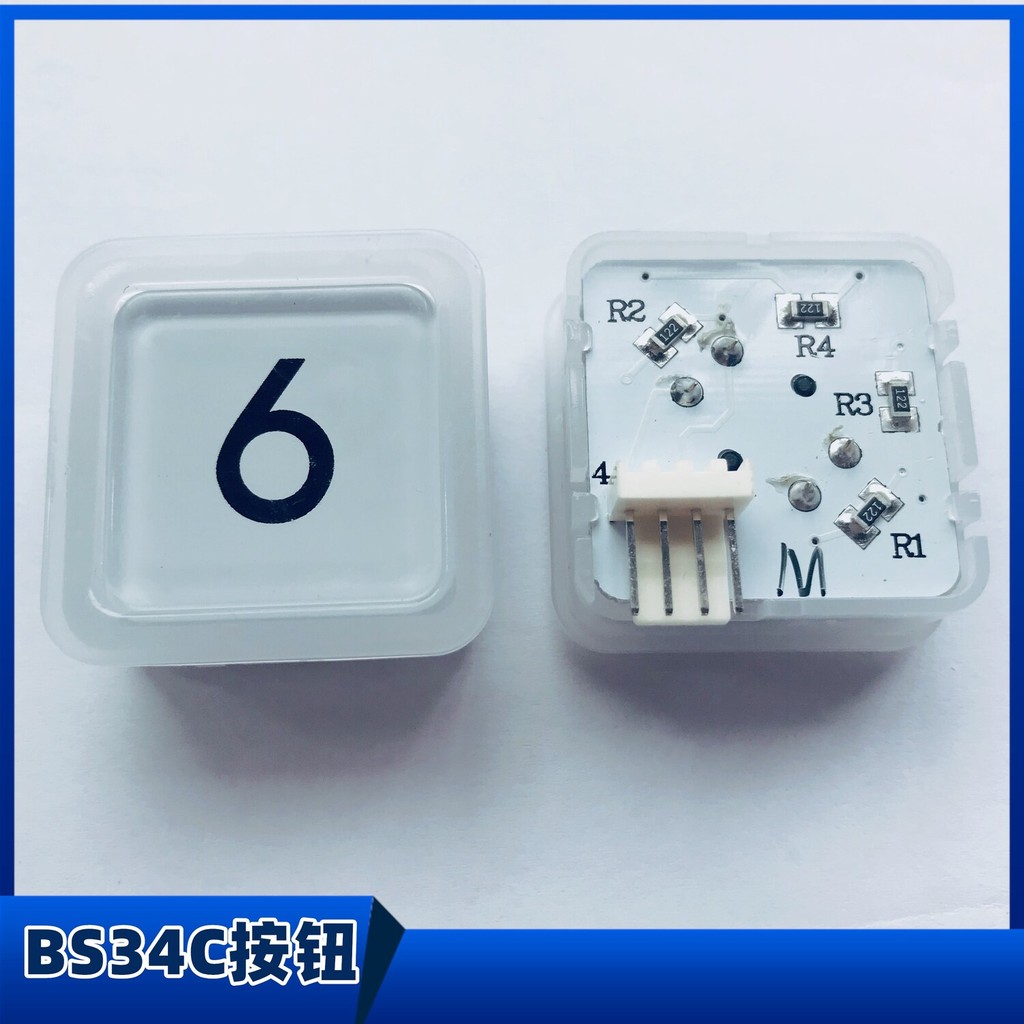 New Advanced Elevator Button BS34C White Light Blue Light External Call ...