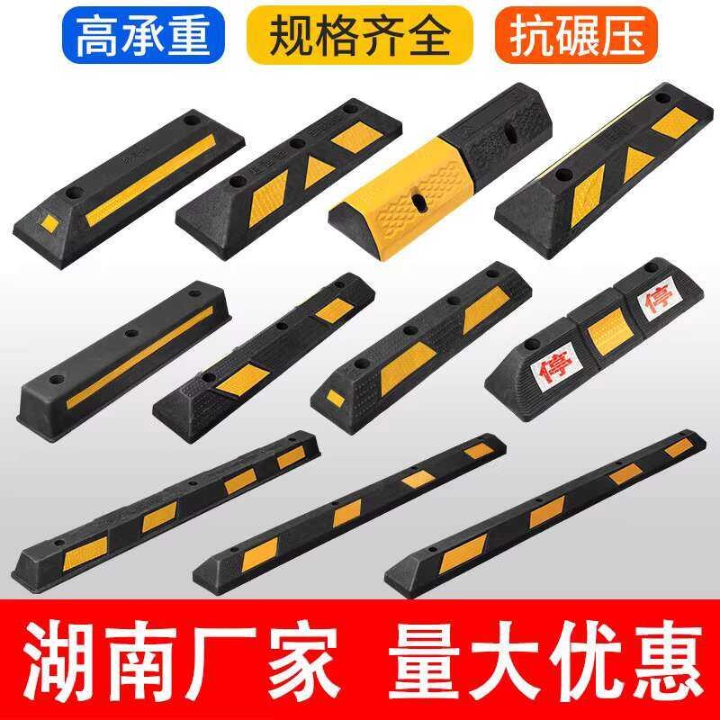 ☑☑ Space Blocker Rubber Car Stopper Wheel Aligner Garage Retractor ...
