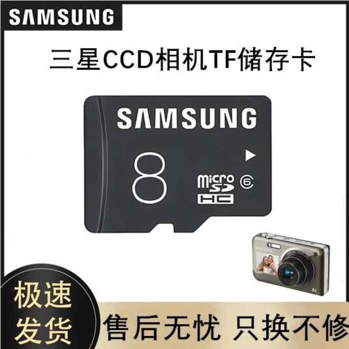 ☑♥ Samsung CCD Camera TF Memory Card Compatible with PL120/PL210/ST65 ...