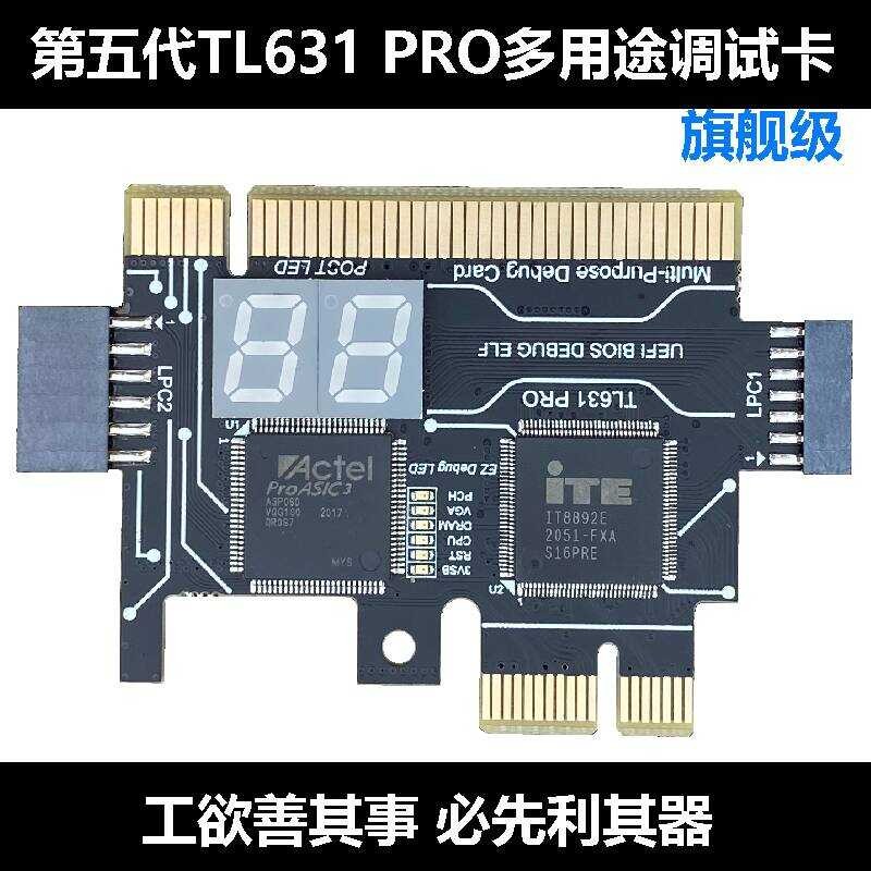 TL631PRO Code Diagnostic Card Desktop Laptop PCI E Debugging COMDEBUG ...