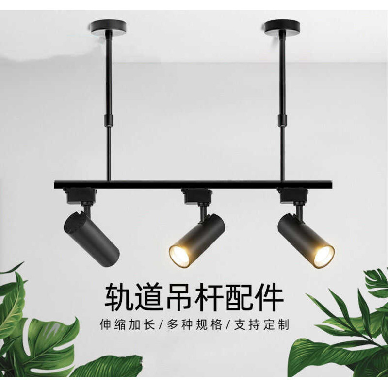Extended LED Track Lighting Suspension Pole Shop Commercial Spotlight ...