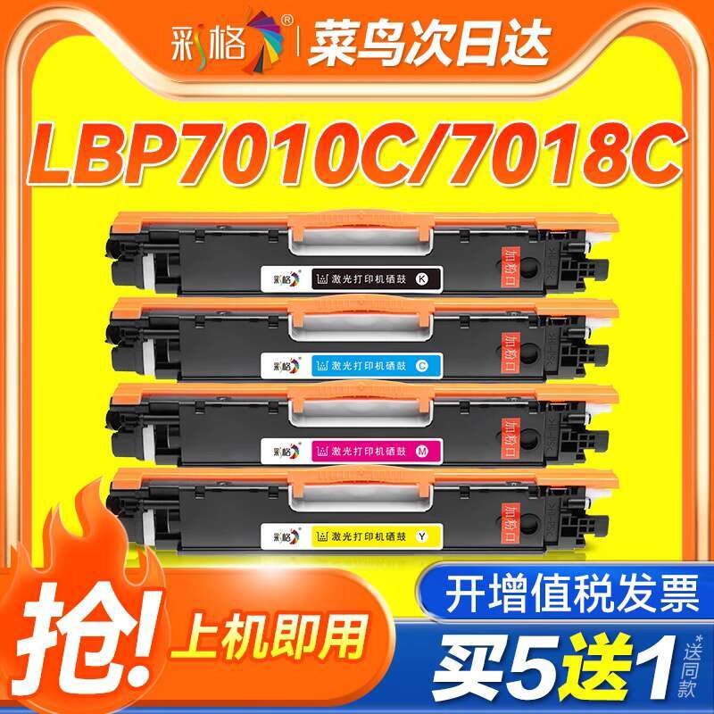 Color Grid Easy Powder Compatible with CANON CRG-329 Toner Cartridge ...