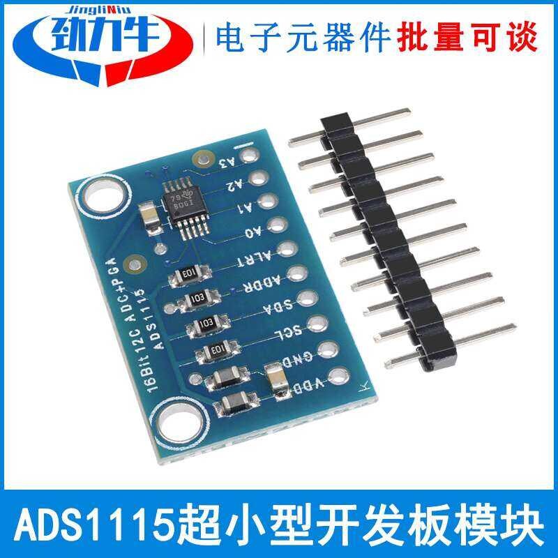 ADS1115 small 4-channel 16-bit precision analog-to-digital converter ...
