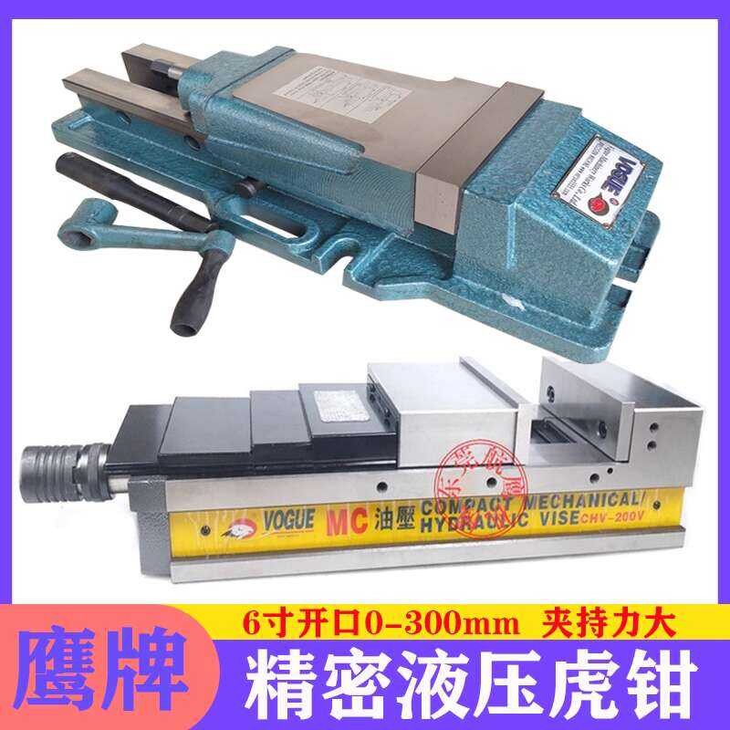 Eagle Brand Built-in Pressure Boost Milling Machine Precision Bench ...
