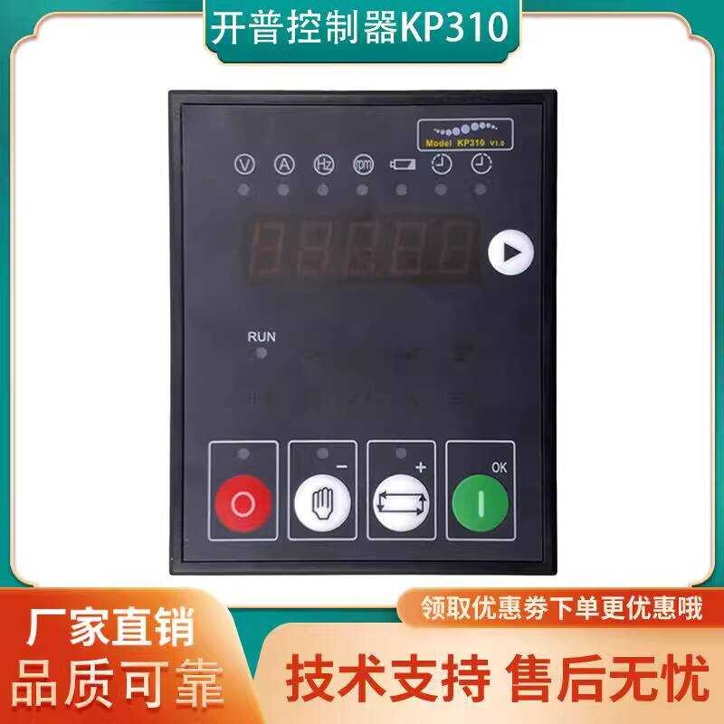 Kapai KP310V1.0 Diesel Generator KDE20SS3 Controller Panel KP308 ...