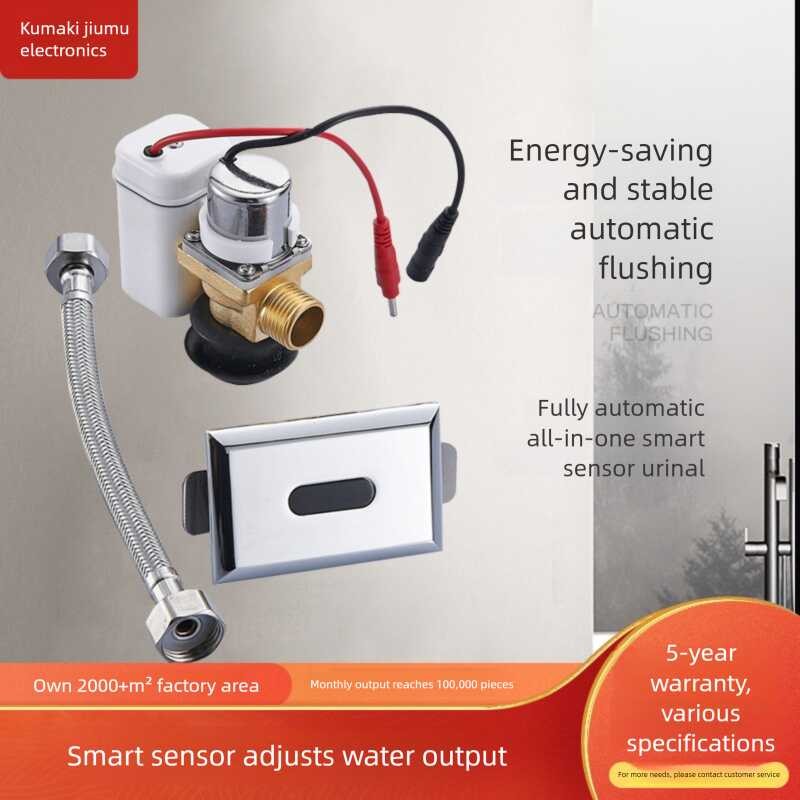 Urinal Sensor Accessories Infrared Automatic Integrated Urinal Toilet ...