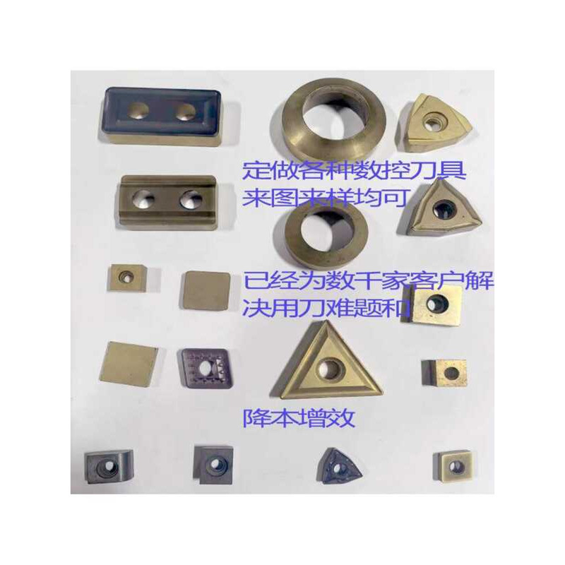 Customize Various Non-standard and Standard Carbide Inserts CNC Tool ...