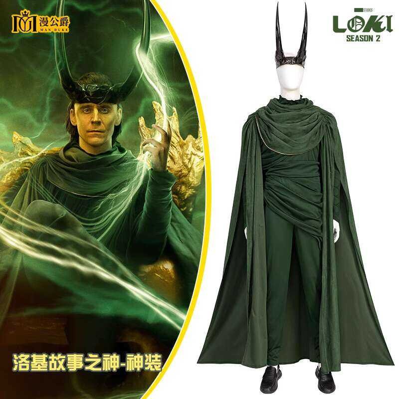Man Duke 2 Cosplay Story of the God Loki Marvel Movie Replica Full Set ...