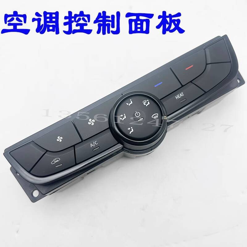 BAIC New Energy EC180 EC200 Air Conditioner Knob Air Conditioner Panel ...