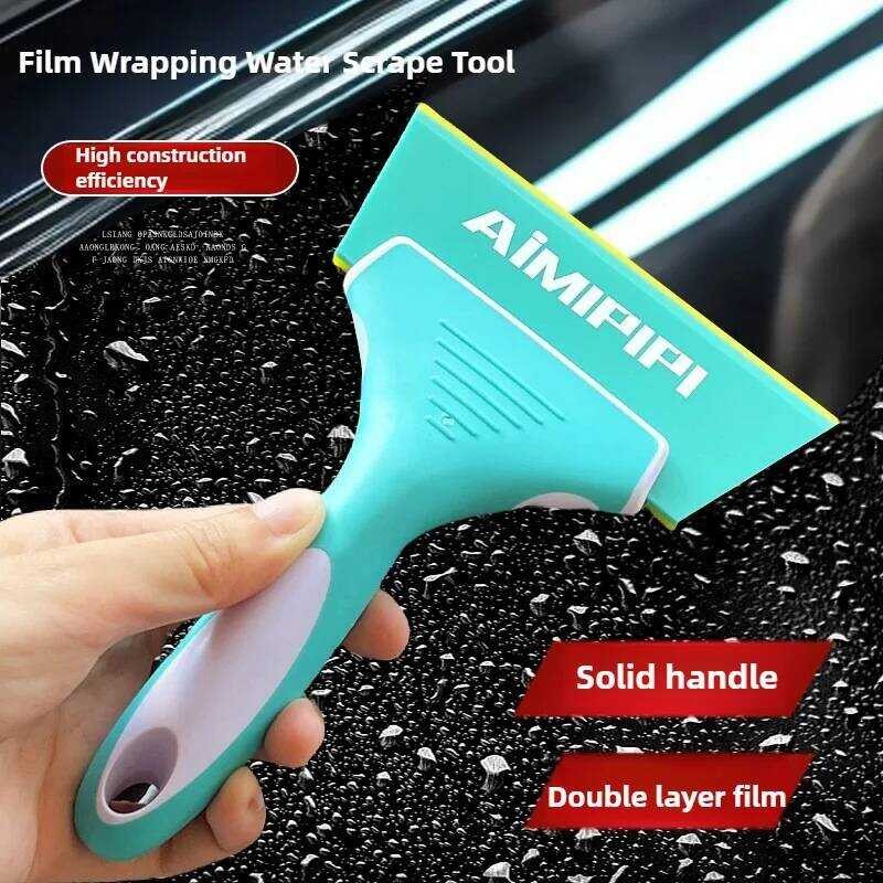 Car TOFAR Wash Clean Squeegee Shovel Handy PPF Scraper Double Layers ...