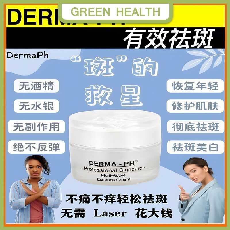 Pure COD Niacinamide Whitening Without Additives DERMA PH FREckle Cream ...