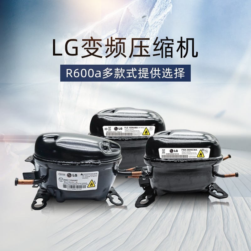 Original LG Refrigerator Inverter Compressor R600a BMK110NAMV ...