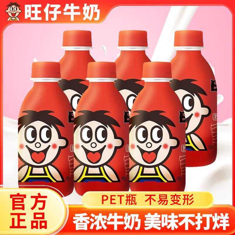 Wangzai 245ml*6 Bottles Children's Original Flavor Reconstituted ...