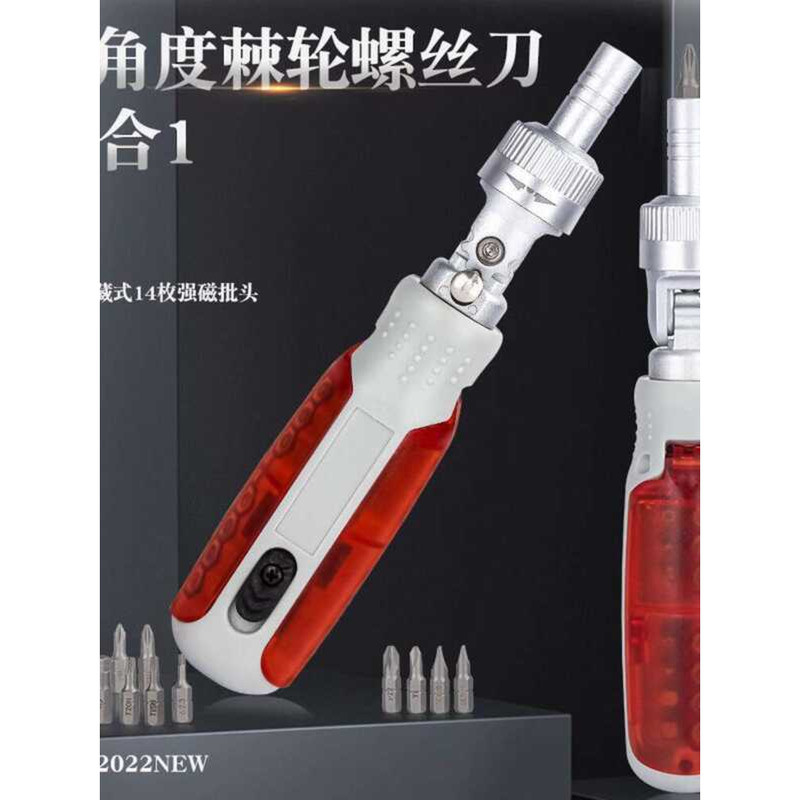 German Japanese Technology Ratchet Screwdriver 15-in-1 Multi-angle ...