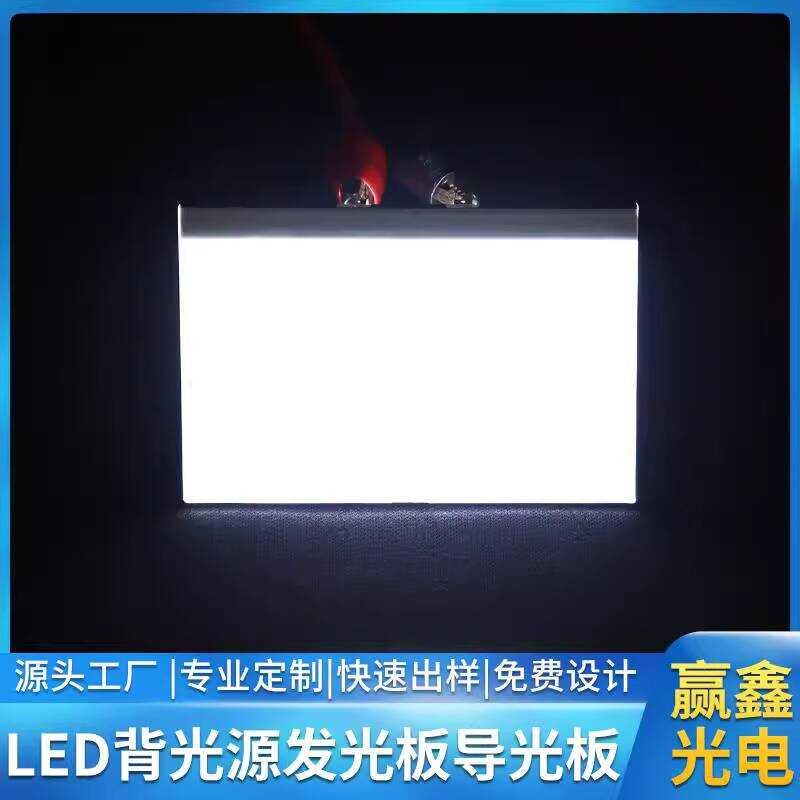 LED Guide Backlight Source LCD Screen Acrylic PS Light Board ...