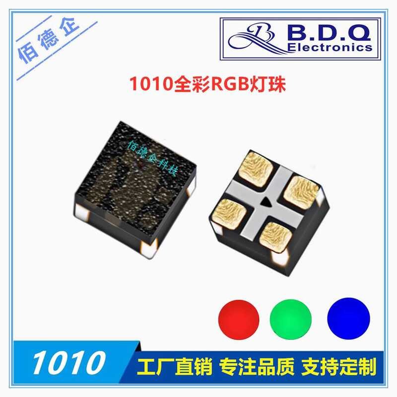 0402RGB Red Blue Green Tri-Color 1010 Full Color Common Anode SMD Light ...