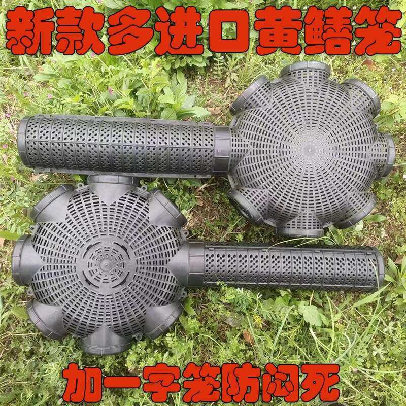 Multi-Hole Eel Cage Anti-Suffocation Eel Cage Loach Lobster Cage ...