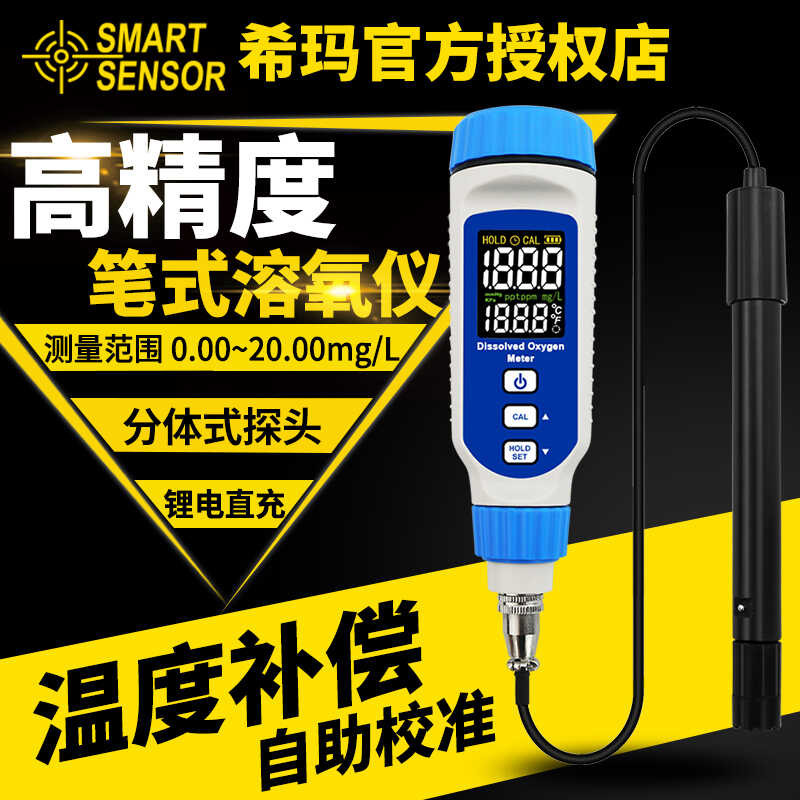 Xima Meter Fish Pond Aquaculture Sewage Content Detector Dissolved ...