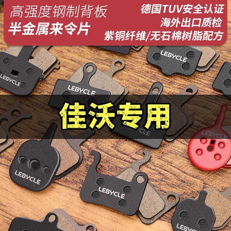 Specially Designed for JAVA JiaWo Torpedo 6TOP Vilek Royal Star Fire ...