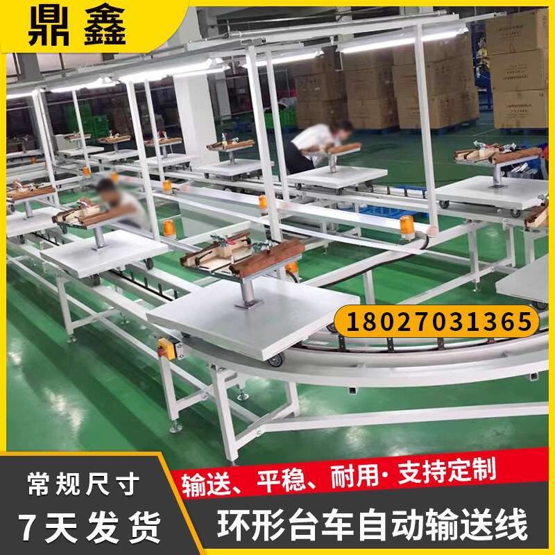 Circular Assembly Line Cart Conveyor Line Small Cart Tool Board ...