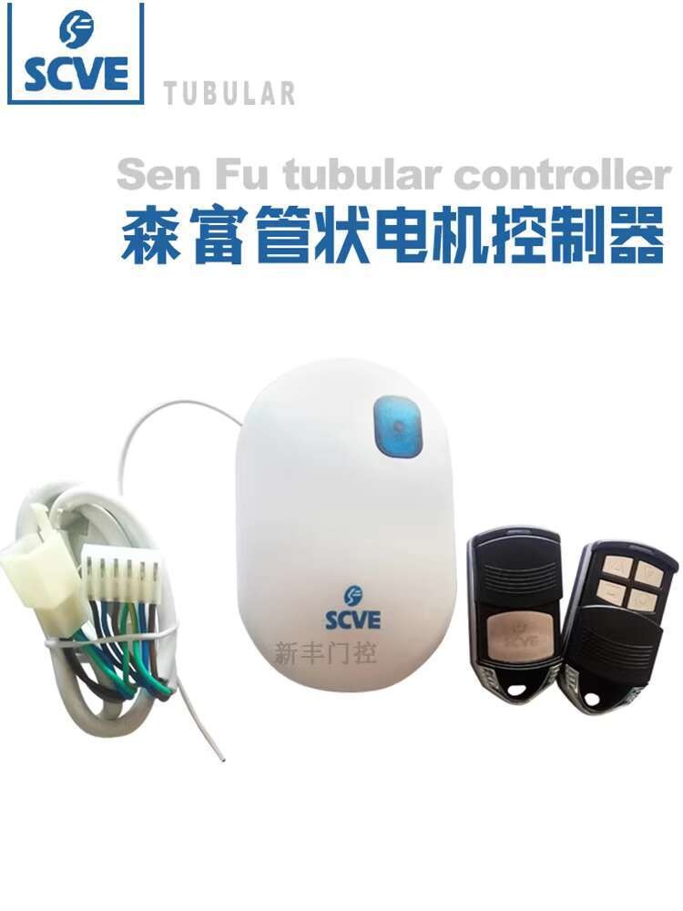 Senfu Tubular Motor Controller SCVE Obstacle Detection Controller ...