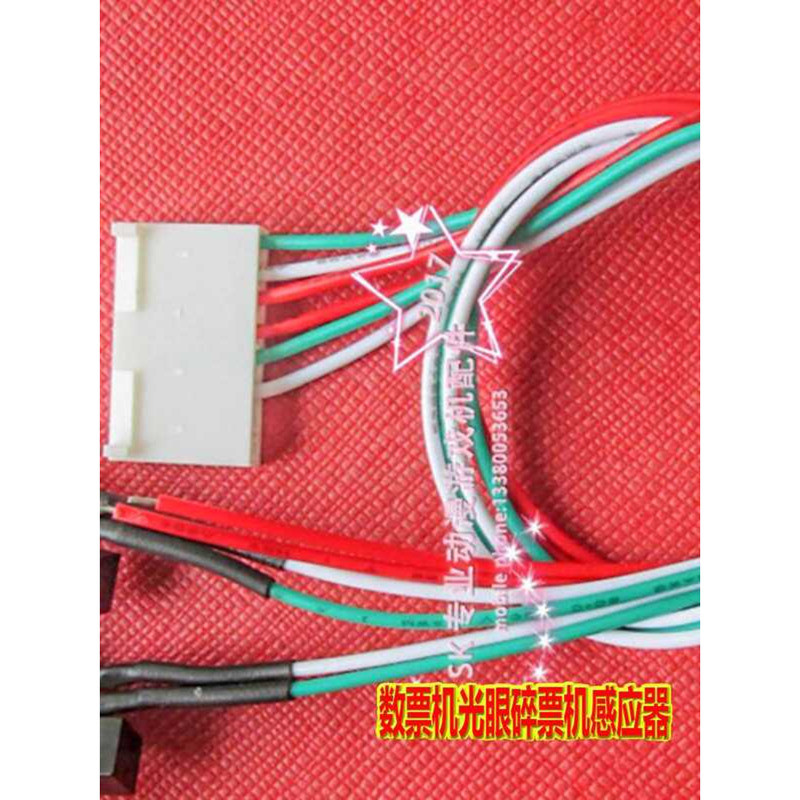 Shredder Counting American Ticket Cutter Light Sensor | Shopee Philippines