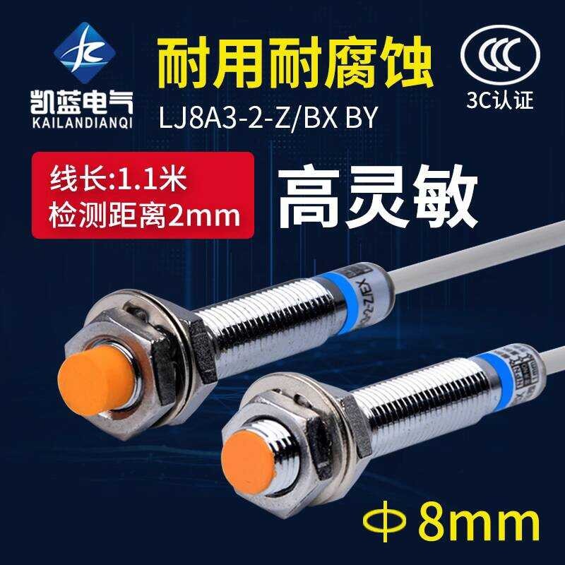 ☑♥ Metal Proximity Switch LJ8A3-2-Z/BX Inductive Sensor M8 DC NPN Three ...
